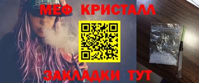 каннабис Северобайкальск