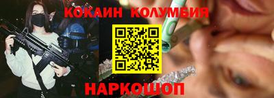 каннабис Северобайкальск