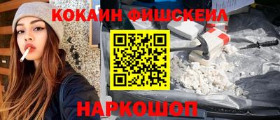 mdpv Севастополь