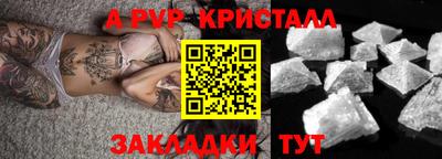 каннабис Северобайкальск