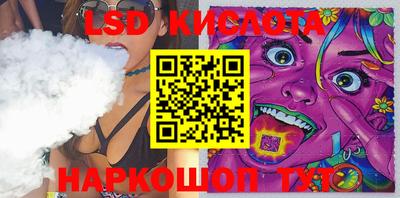 каннабис Северобайкальск
