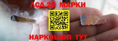 каннабис Северобайкальск