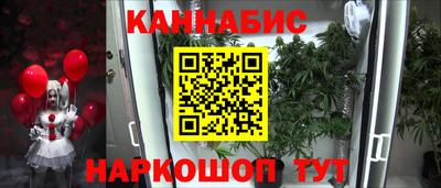 марихуана Свободный