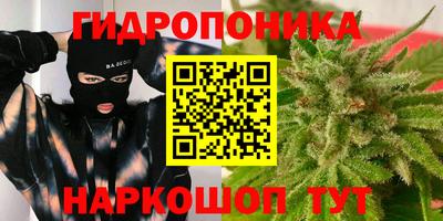 марихуана Свободный