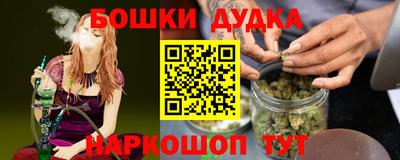 каннабис Северобайкальск