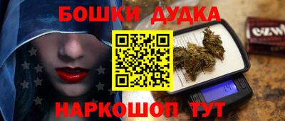 каннабис Северобайкальск