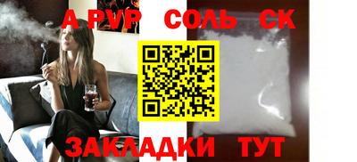 марихуана Свободный