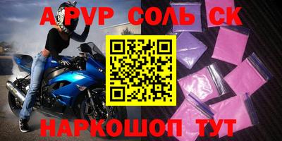 каннабис Северобайкальск