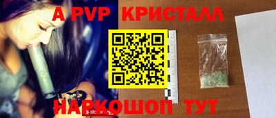 каннабис Северобайкальск