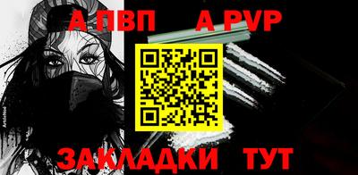 mdpv Севастополь