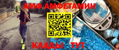 каннабис Северобайкальск