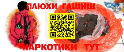 каннабис Северобайкальск