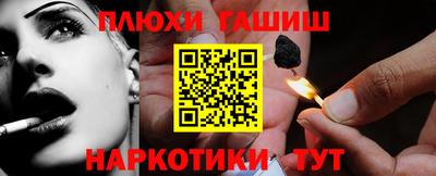 каннабис Северобайкальск