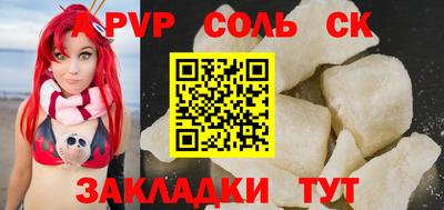 mdpv Севастополь