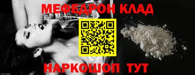 каннабис Северобайкальск