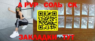 каннабис Северобайкальск