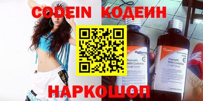 каннабис Северобайкальск