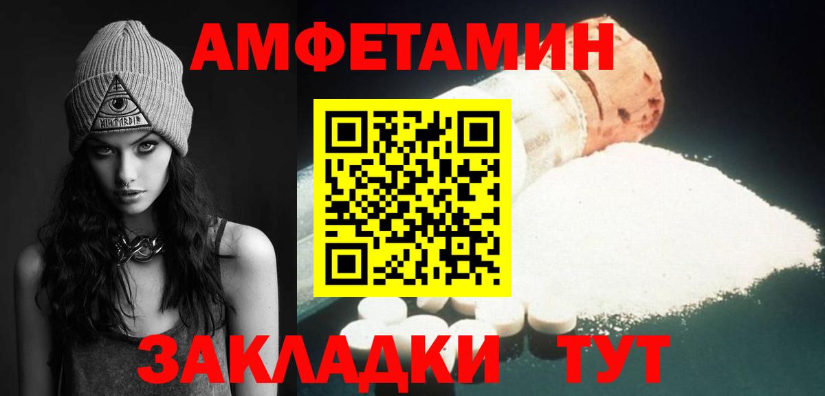 Первитин мет  Вход с VPN  Ногинск  Первитин мет 