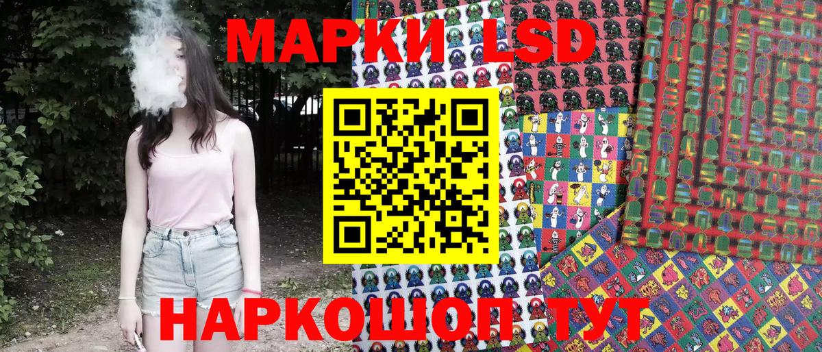 Марки 25I-NBOMe 1,5мг  Вход с VPN  Ногинск 