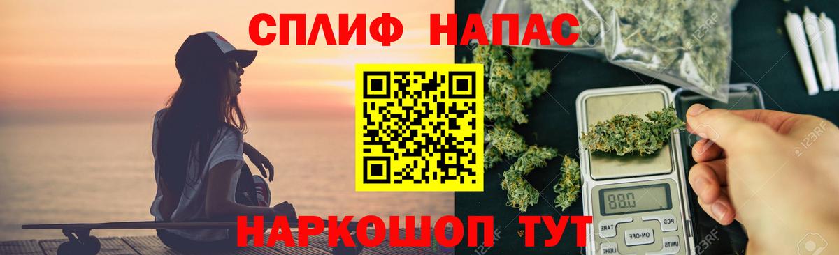 Марихуана сатива Ногинск